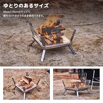 CAMVIL(ケムビル) HAEPARI2.0 クラゲ焚き火台 Ｖｅｒ．2 Amazon.co.jp: CAMVIL HAEPARI2.0 クラゲ焚き火台 ガラス窓付き